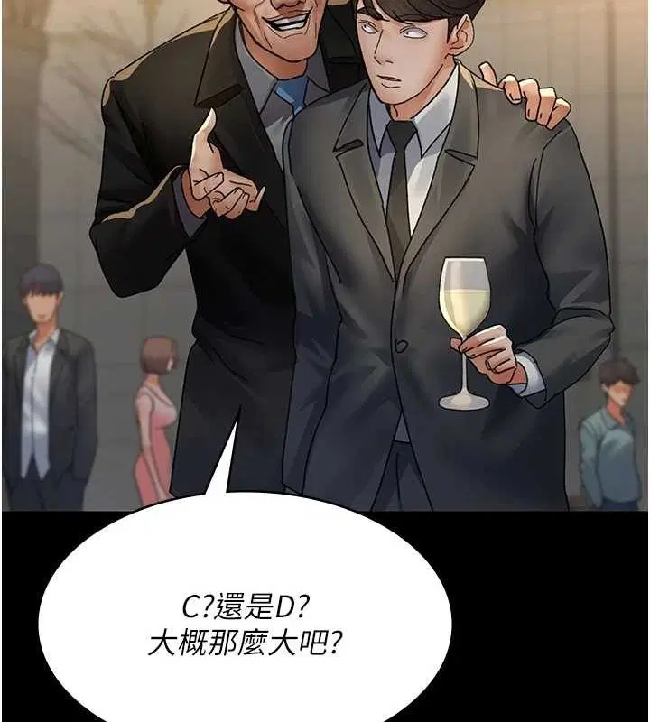 第91話