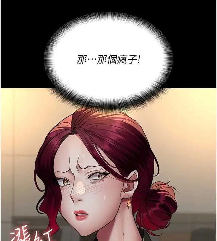 第91話