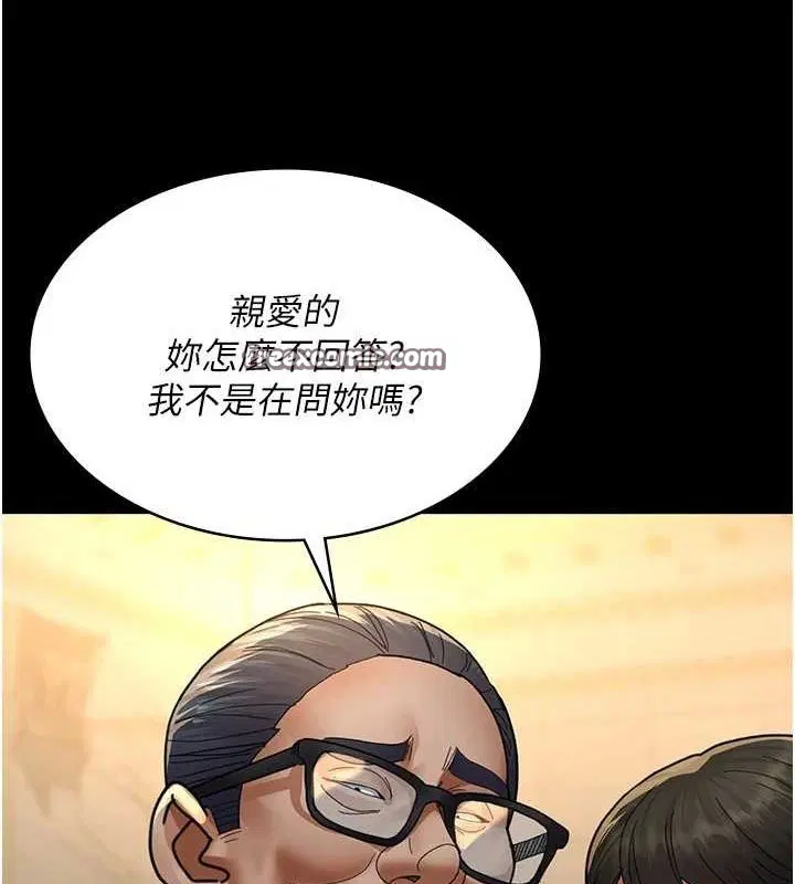 第91話