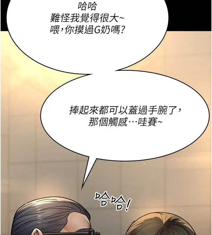 第91話
