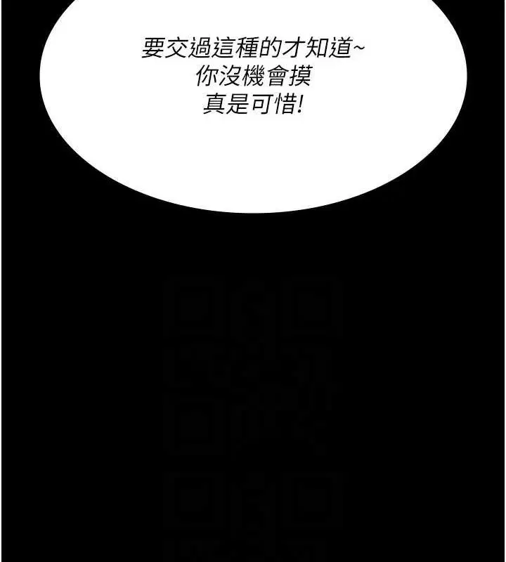 第91話