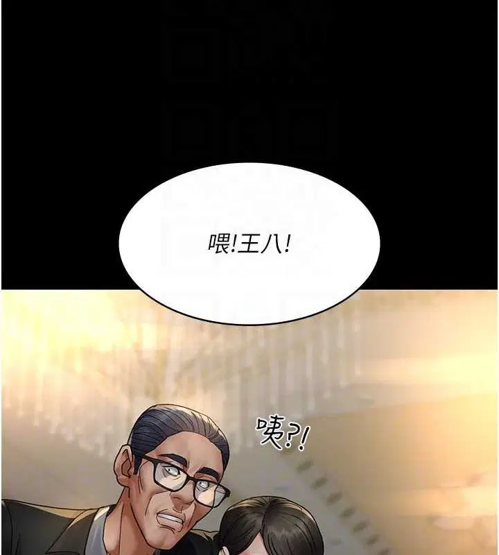 第91話