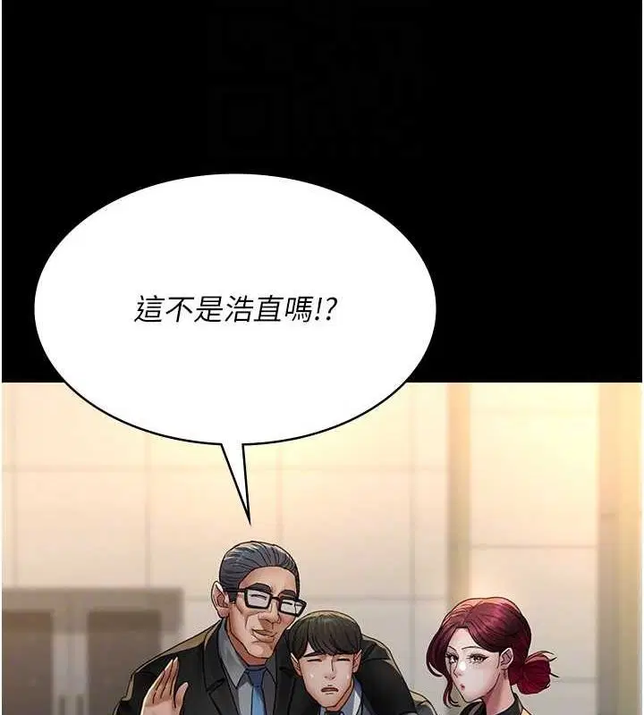 第91話