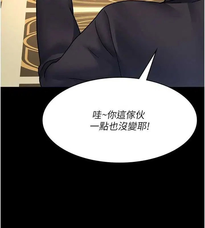 第91話