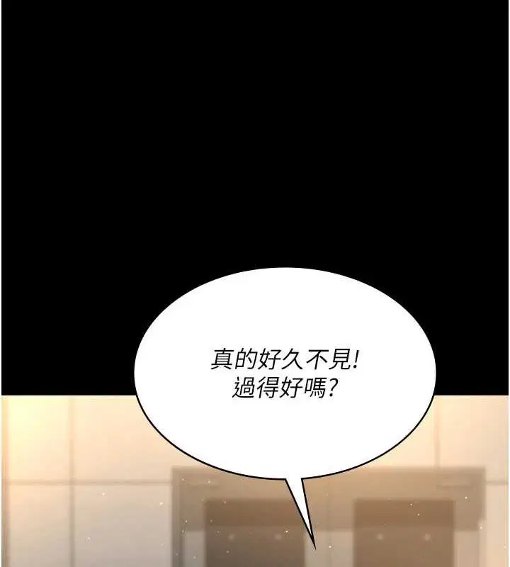 第91話