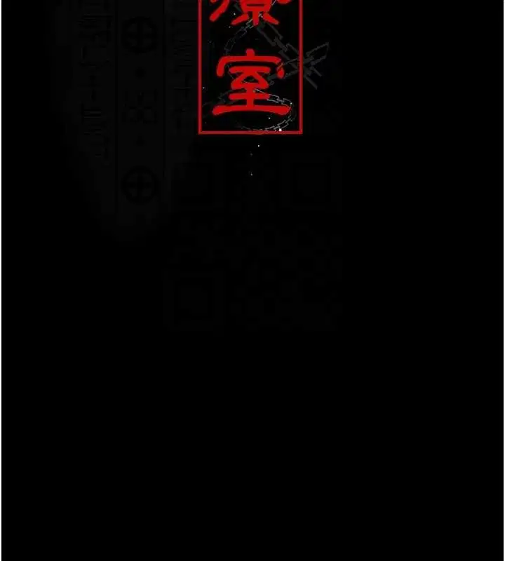 第92話