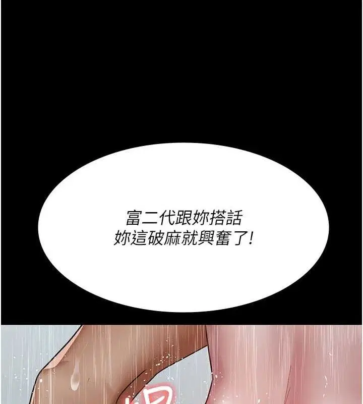 第92話