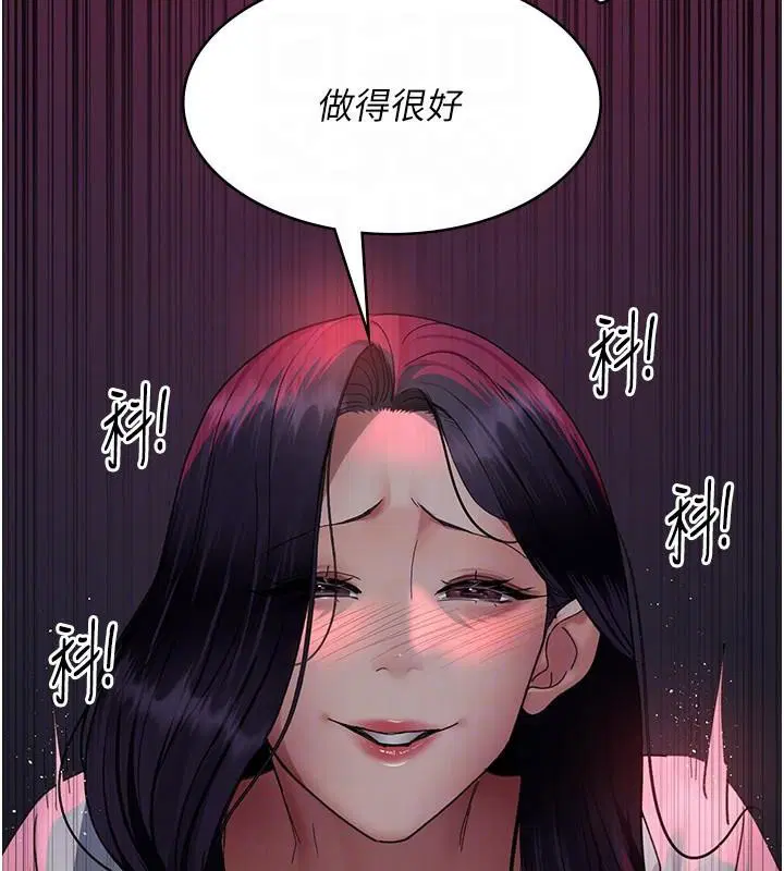 第93話