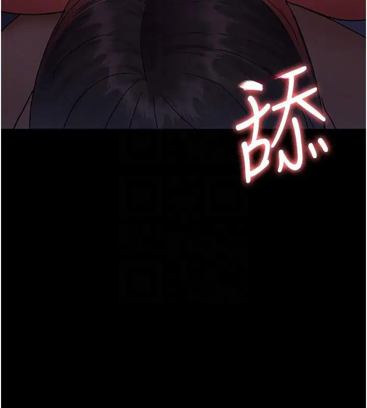 第93話