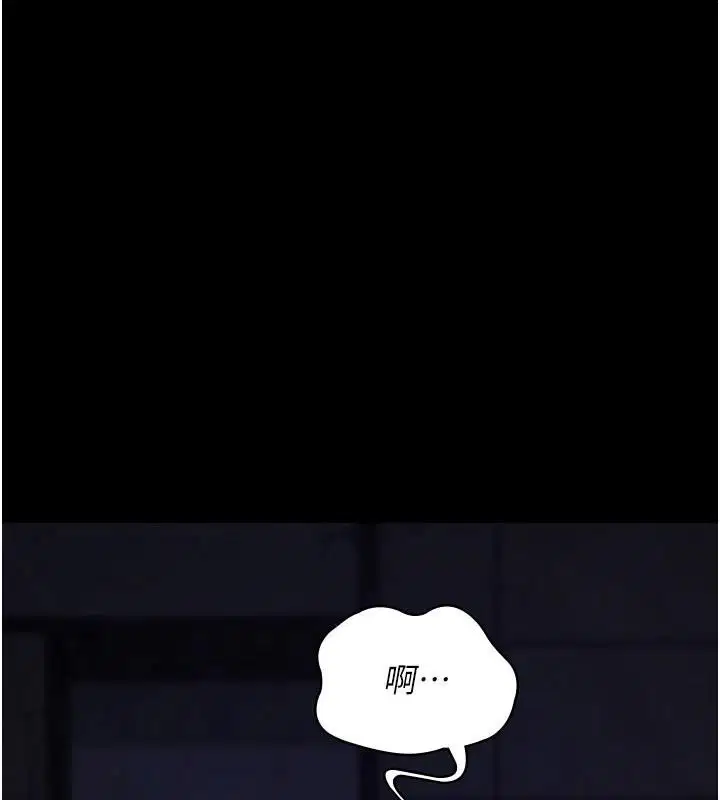 第93話