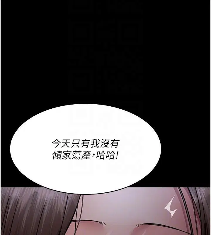 第93話