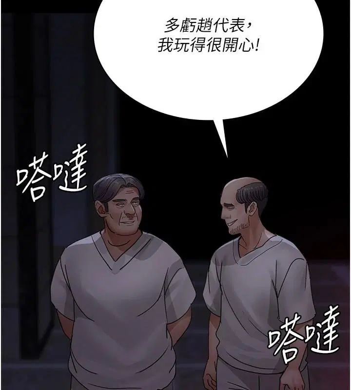 第93話