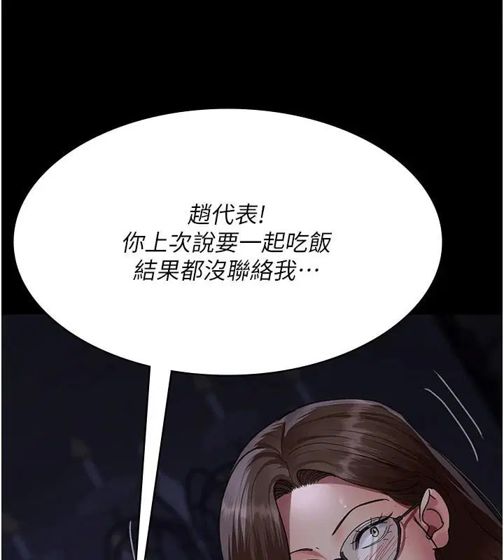 第93話
