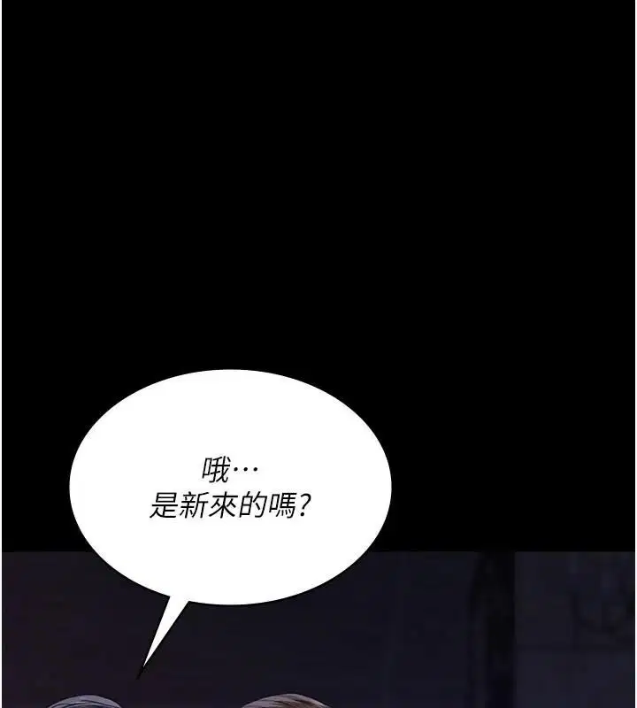 第93話