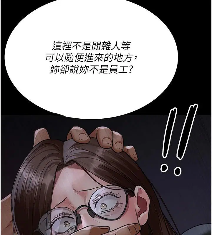 第93話