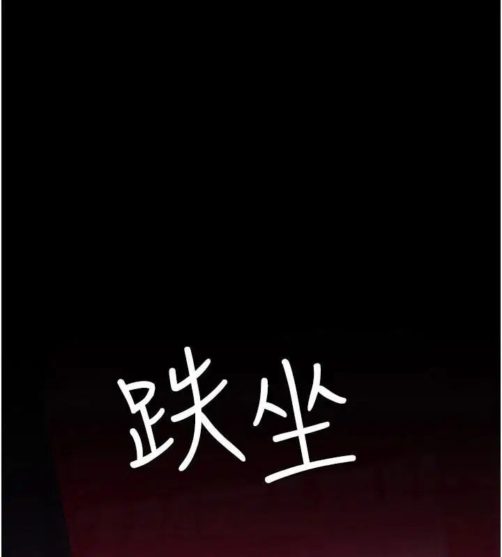 第93話