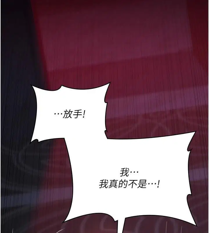 第93話
