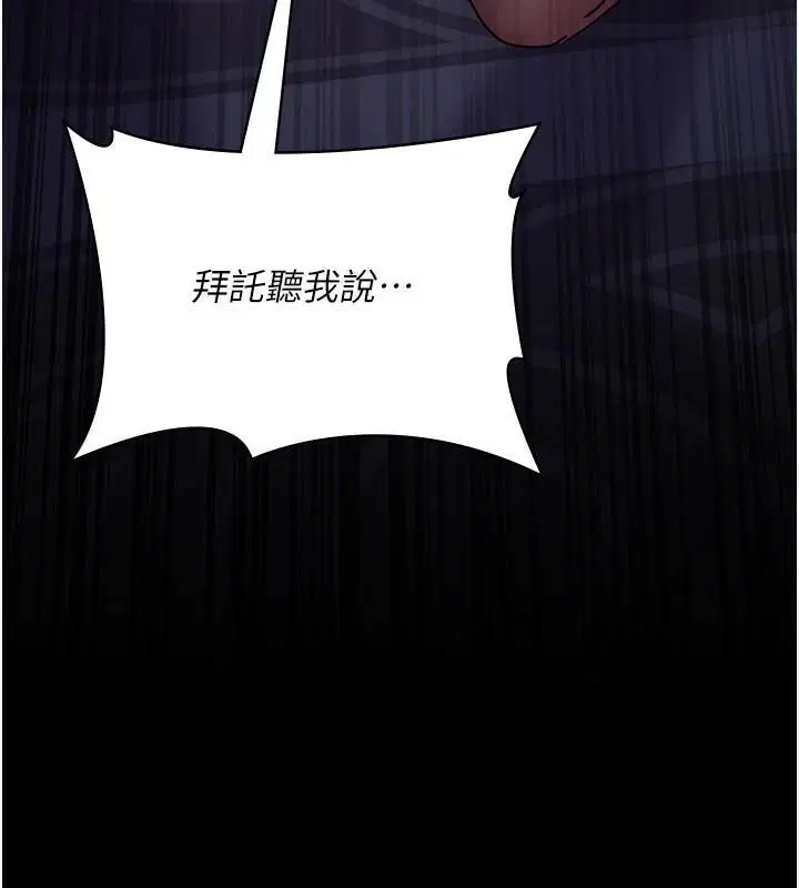 第93話