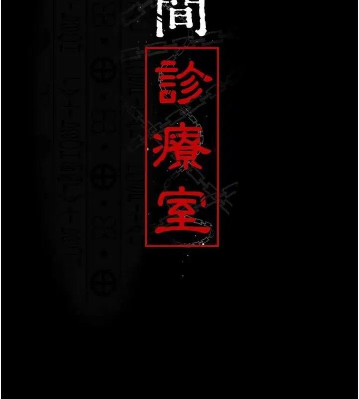 第93話