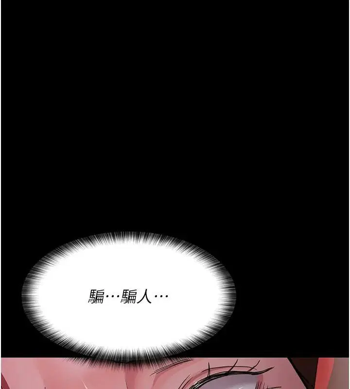 第93話