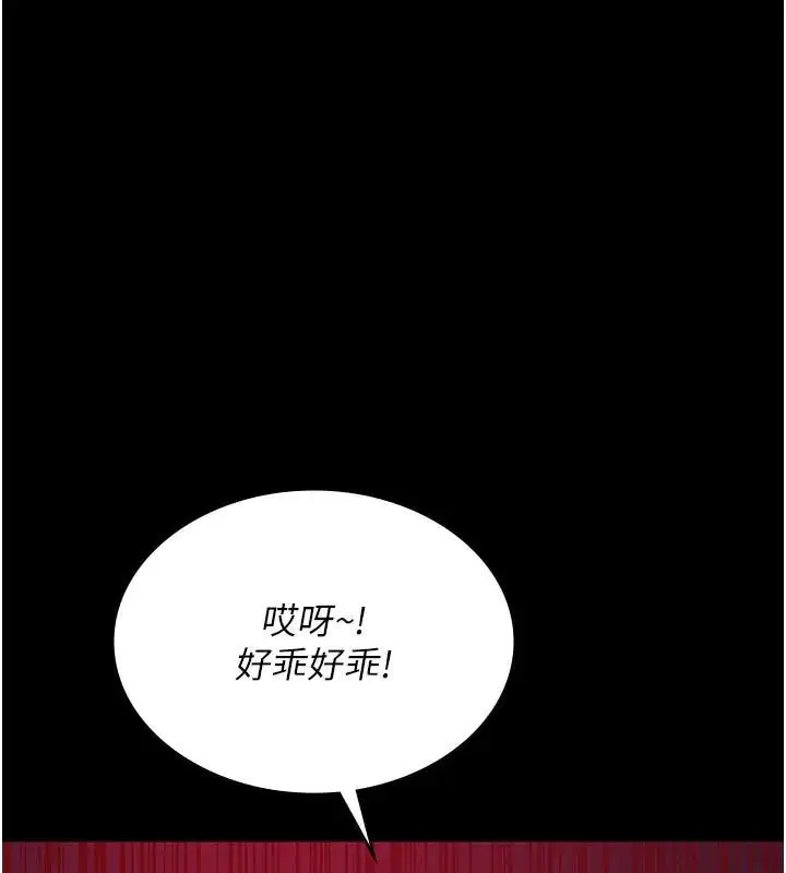 第93話