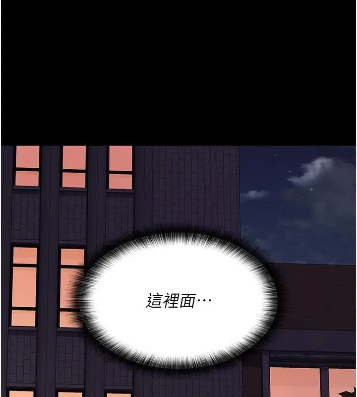 第93話