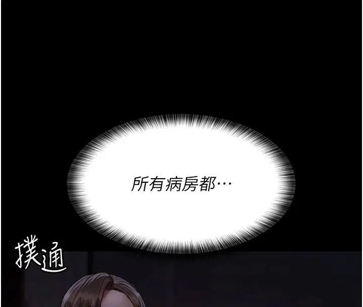第93話