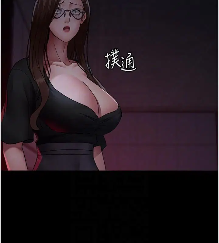 第93話