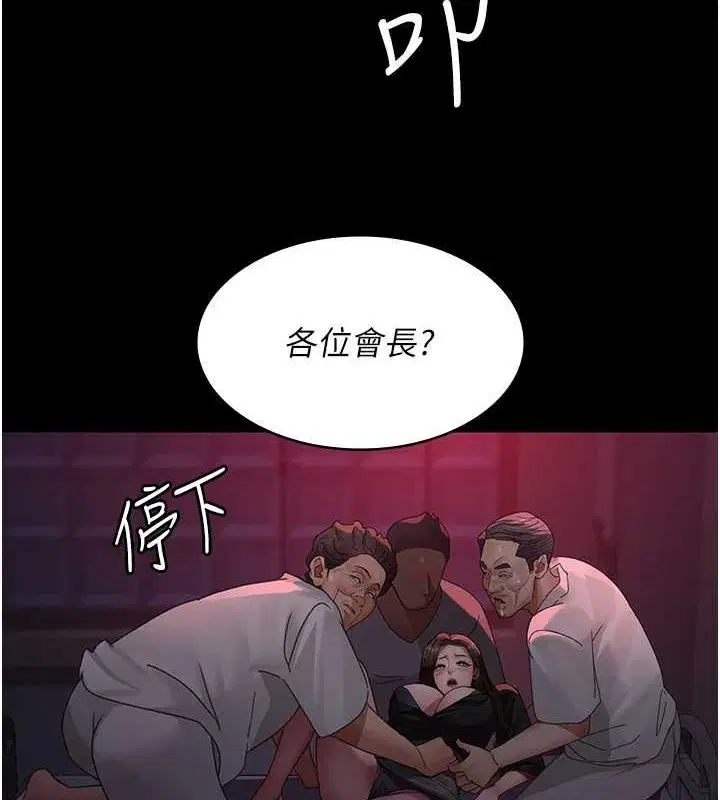 第94話