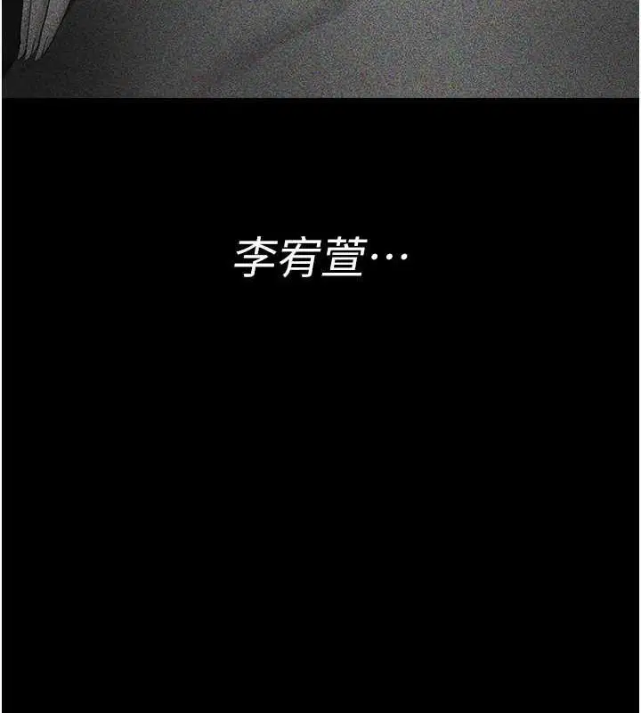 第94話