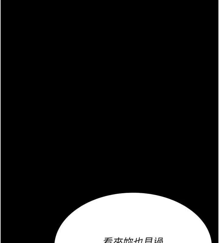 第94話