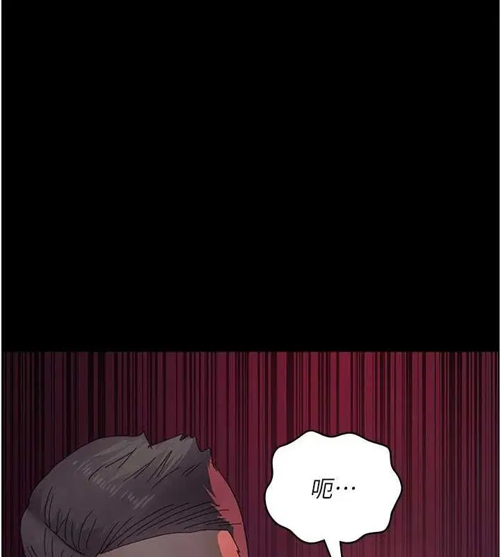 第94話