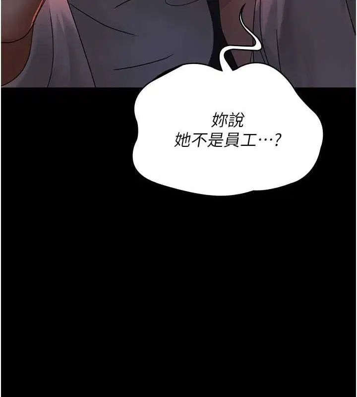 第94話