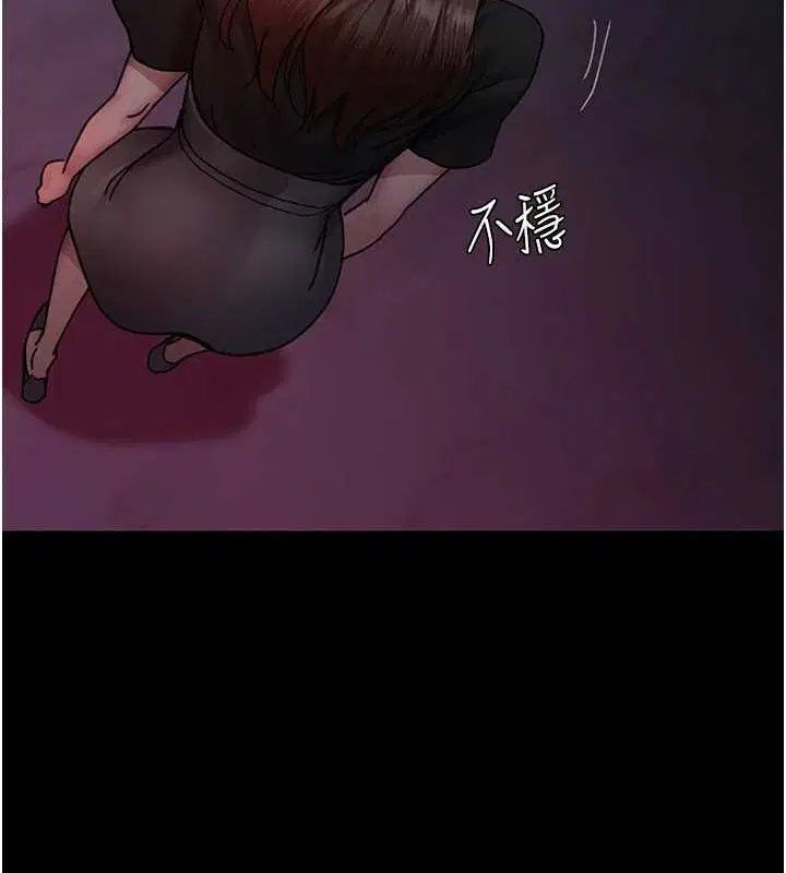 第94話