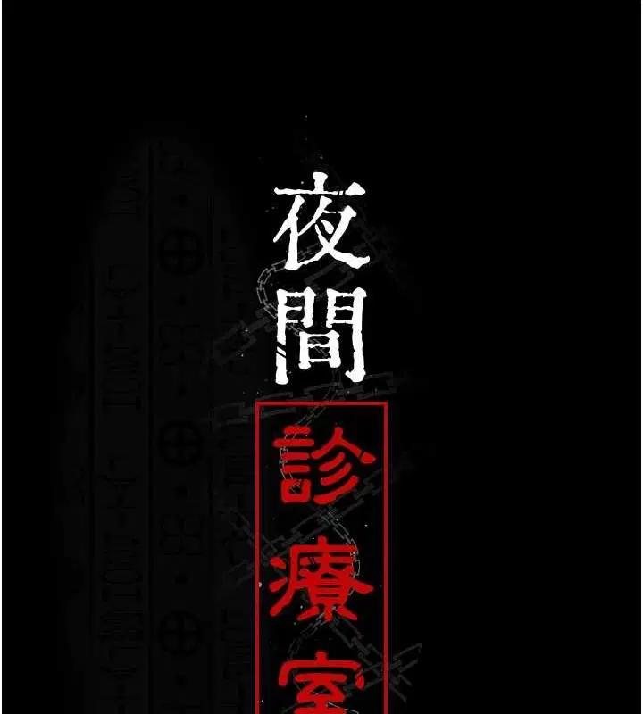 第94話