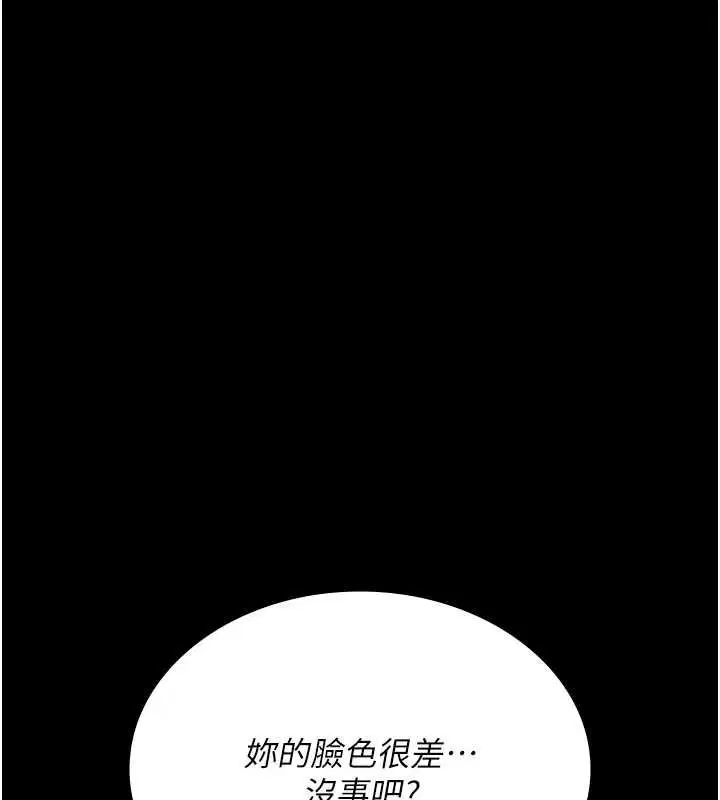 第95話
