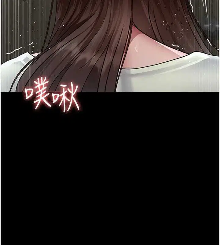 第95話