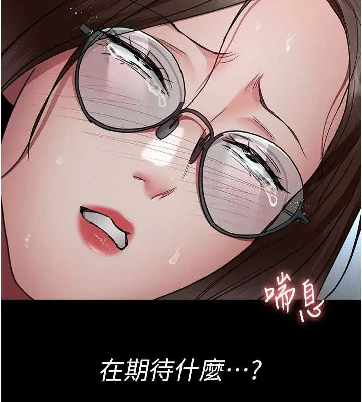 第95話