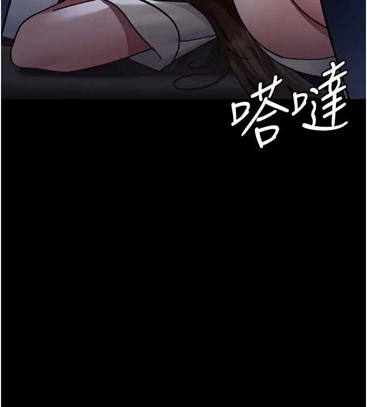 第95話