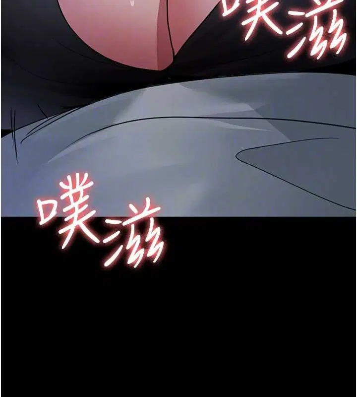 第95話