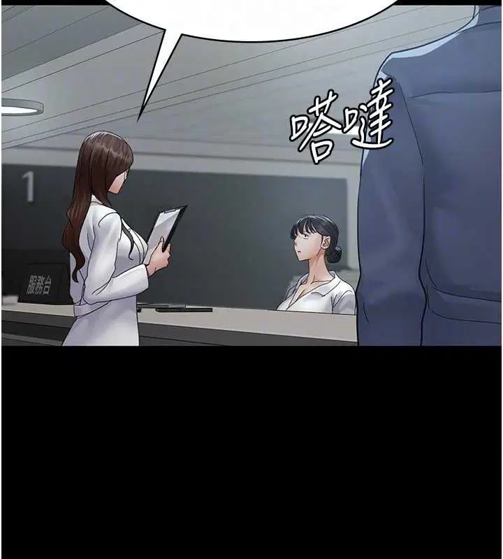 第95話