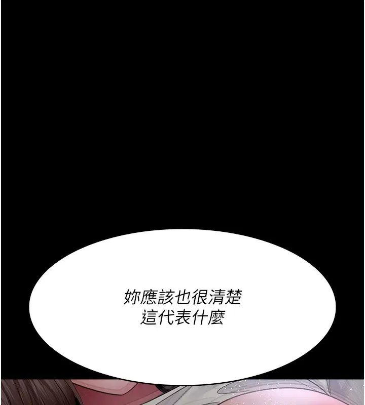 第96話