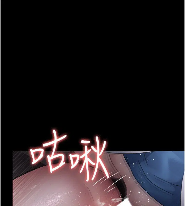 第96話
