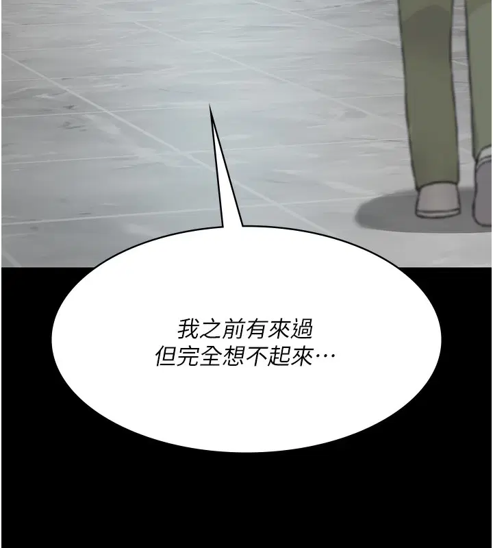 第96話