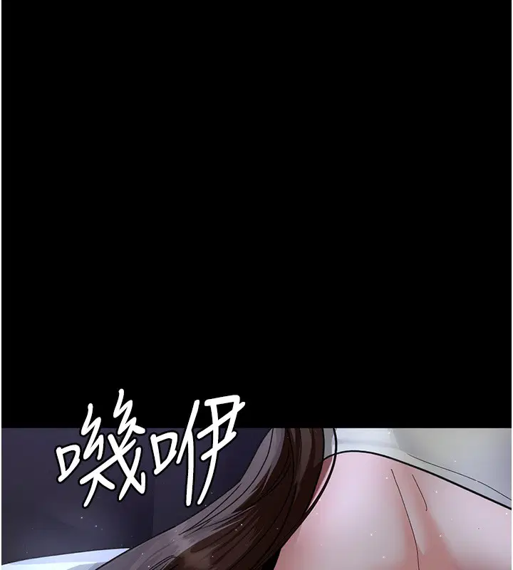 第96話