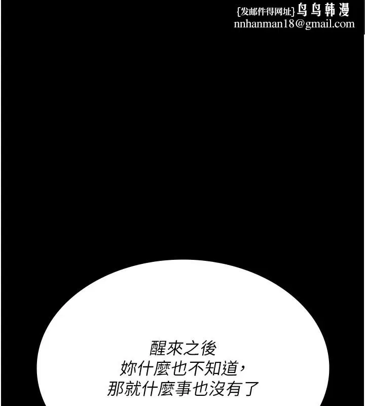 第96話