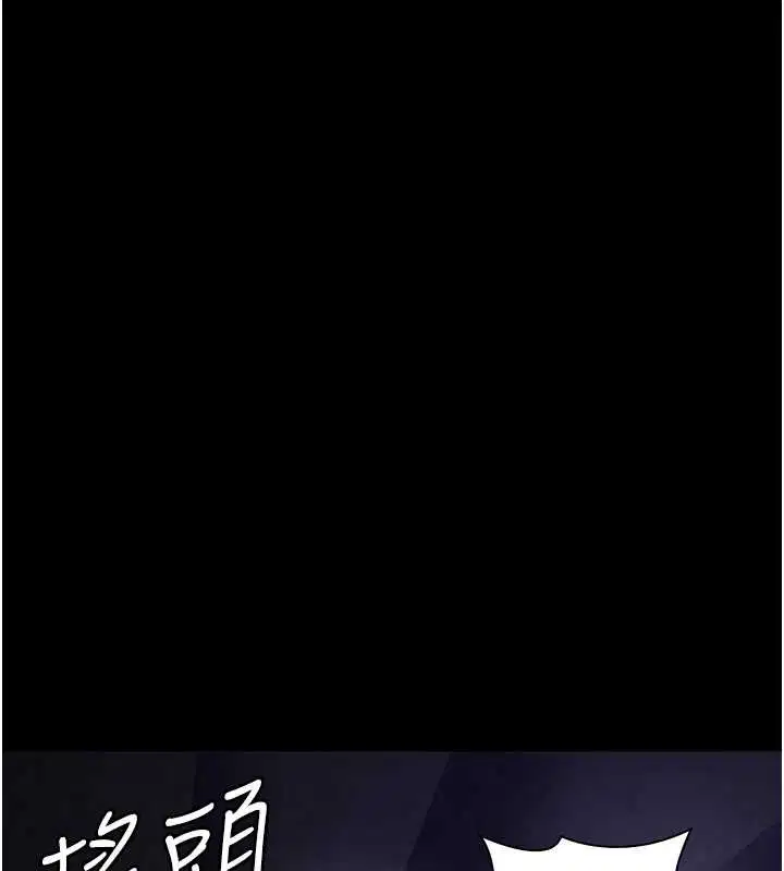 第97話