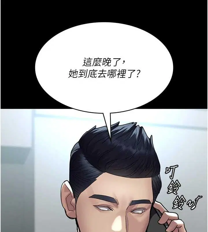 第97話