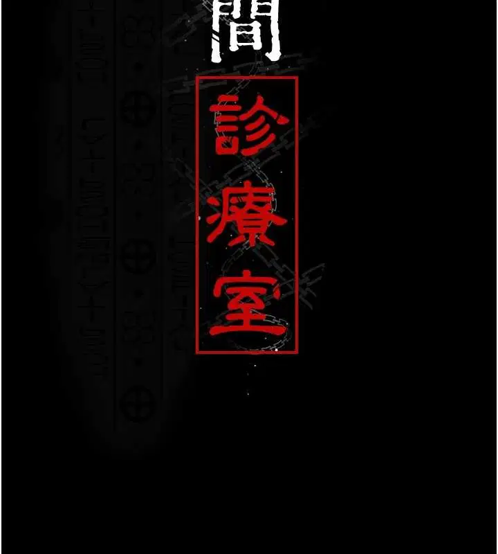 第97話