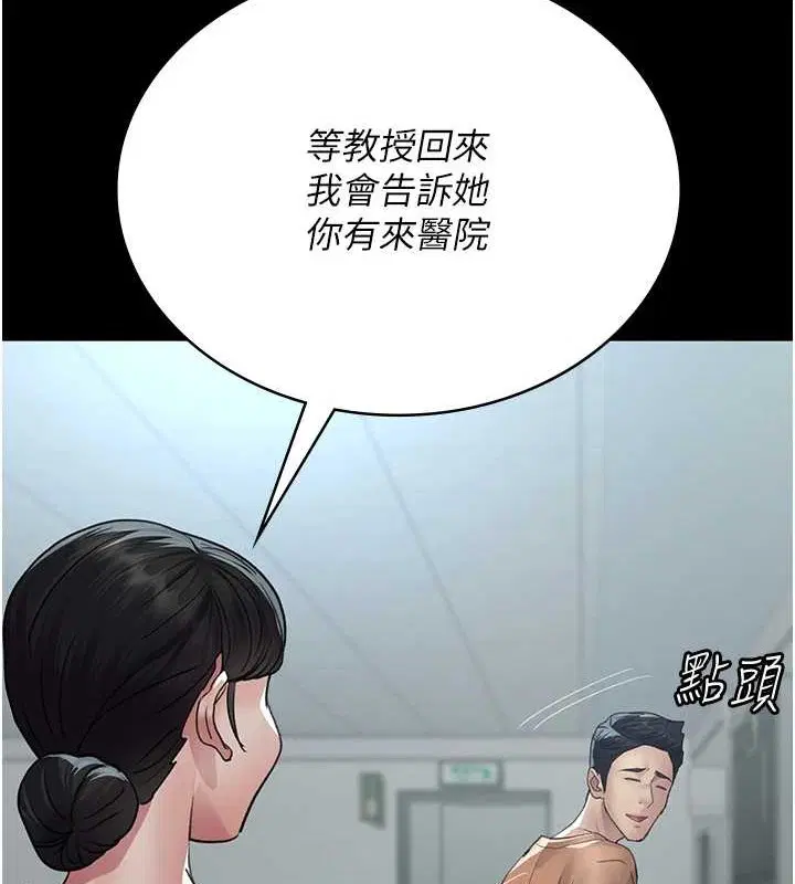 第97話